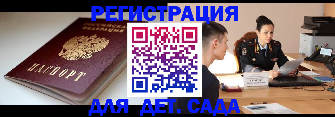 форма 3 в Жердевке